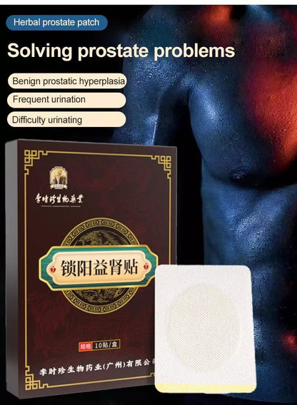 💥2024 New Herbal Prostate Patch - Eradicate Prostate Problems [Cost-effective &  🔥BUY 1 GET 1 FREE🔥]